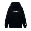 Japanese Masthead Hoodie Black -Best Clothing Store JAPANMASTHEADBLKHOODIE