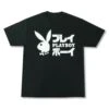 Playboy Kanji Stacked Rabbit Head Black Tee -Best Clothing Store playboy tee 4a 1